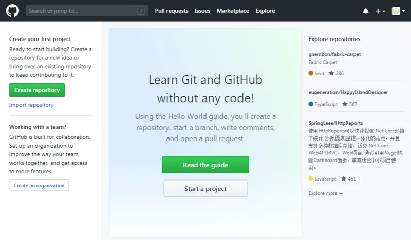 GitHub Screenshot